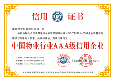臺(tái)州瑞祺企業(yè)管理咨詢 一站式解決方案助力企業(yè)卓越成長