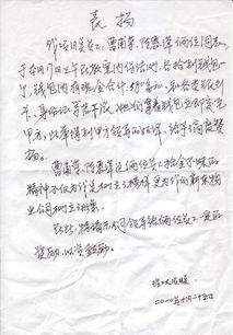 武漢新東物業(yè)管理 以全場(chǎng)景專業(yè)服務(wù)構(gòu)建現(xiàn)代人居新生態(tài)
