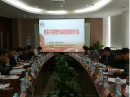 自主可控與生態(tài)共建 計(jì)算機(jī)軟硬件創(chuàng)新發(fā)展研討會(huì)在上海、常熟相繼召開(kāi)