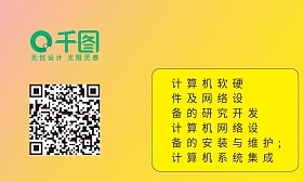 計(jì)算機(jī)軟硬件研發(fā) | 現(xiàn)代極簡(jiǎn)工廠名片在線設(shè)計(jì)指南